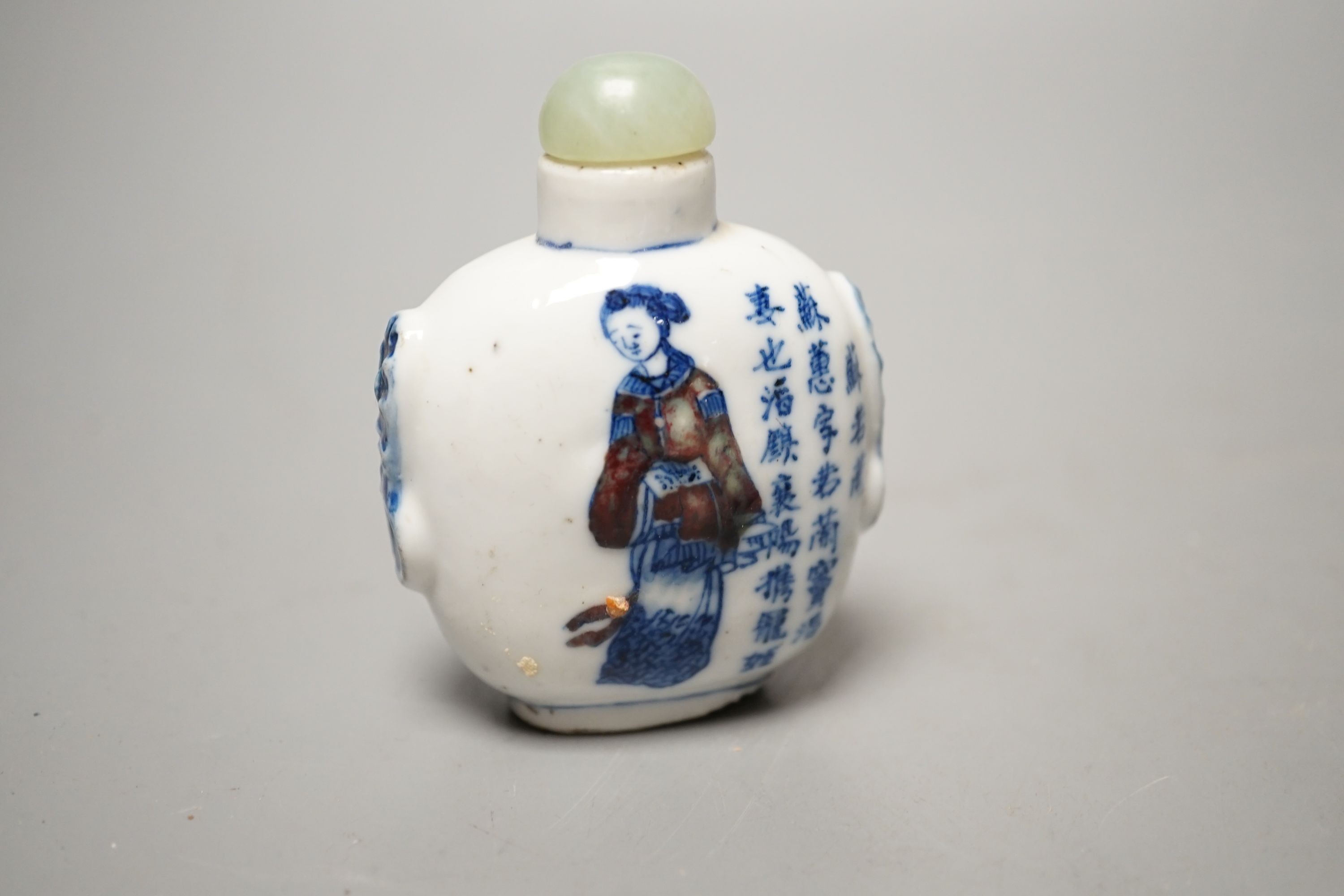 A Chinese underglaze blue and copper red snuff bottle, late 19th century, two blue and white bowls and a box and cover (4) 8.5cm